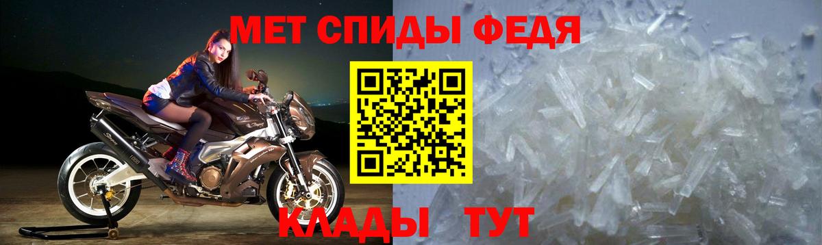 Amphetamine Premium Ярцево