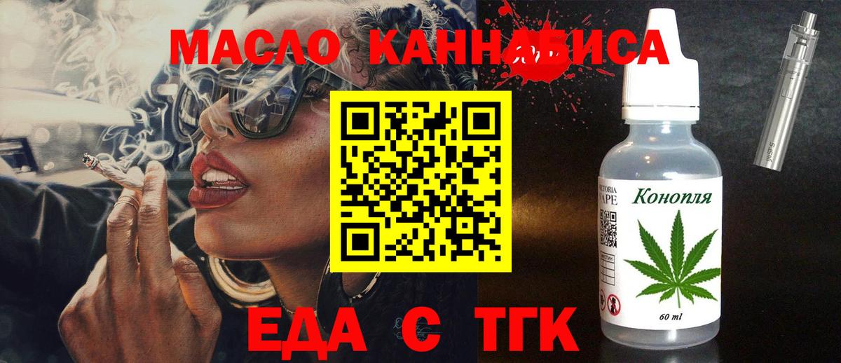 Ярцево  Canna-Cookies конопля  Вход с VPN 