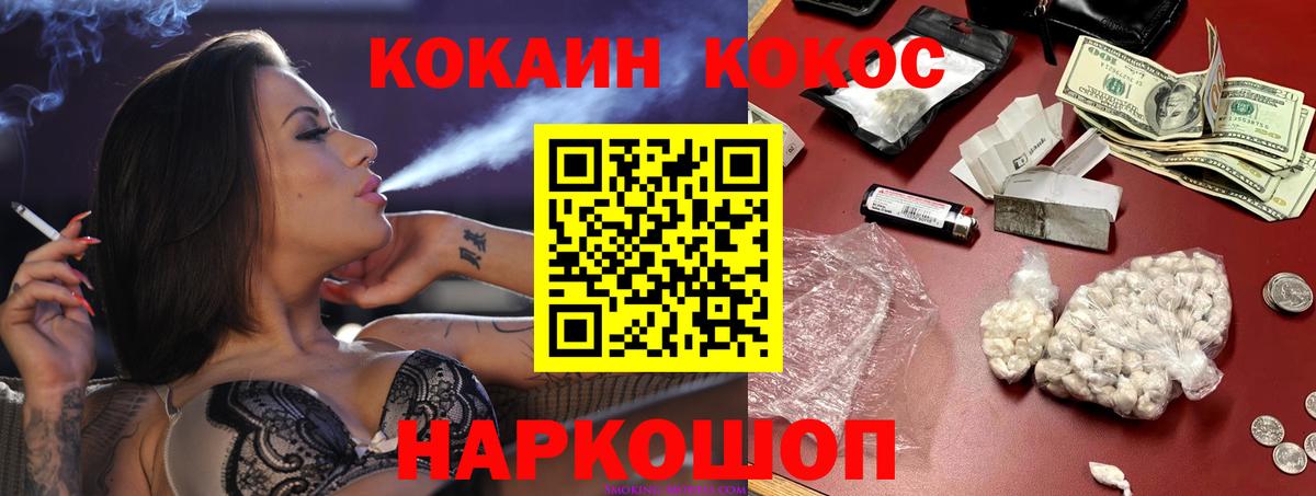 Cocaine  COCAIN VHQ  Ярцево  Cocaine 98% 