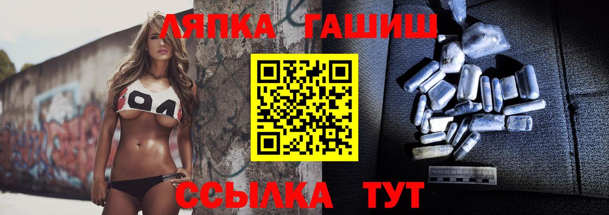 ГАШИШ VHQ Ярцево