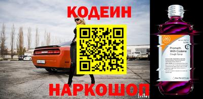 мефедрон Кулебаки