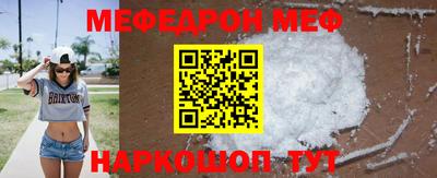 прущая мука Берёзовский