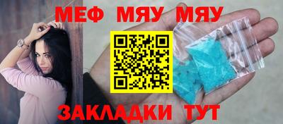 прущая мука Берёзовский