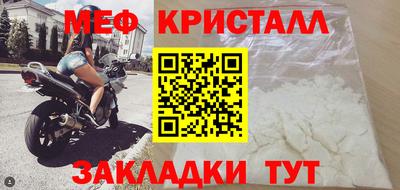 кокаин VHQ Кунгур