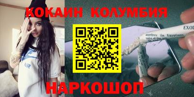 мефедрон Кулебаки