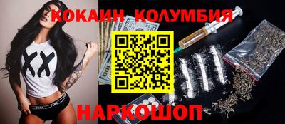 кокаин VHQ Кунгур