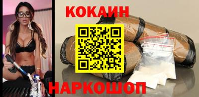 мефедрон Кулебаки