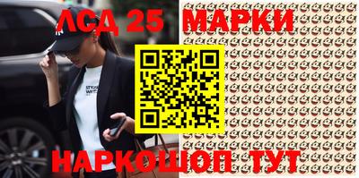 мяу мяу кристалл Бийск