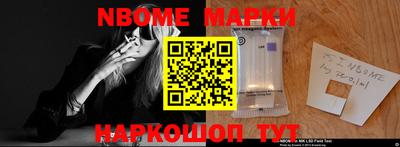 альфа пвп VHQ Беслан