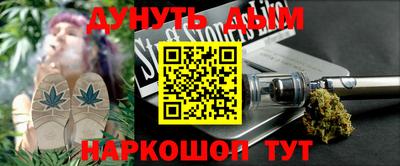 мефедрон Кулебаки