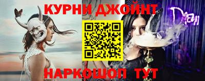 мяу мяу кристалл Бийск