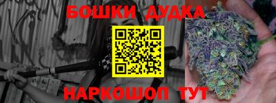 мяу мяу кристалл Бийск