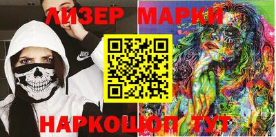 альфа пвп VHQ Беслан