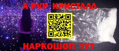 мефедрон Кулебаки