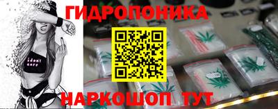 мяу мяу кристалл Бийск