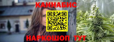 мяу мяу кристалл Бийск