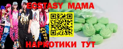мефедрон Кулебаки