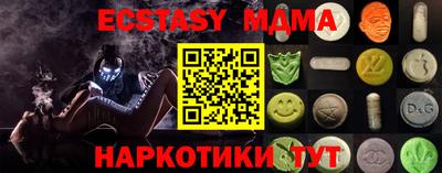 кокаин VHQ Кунгур