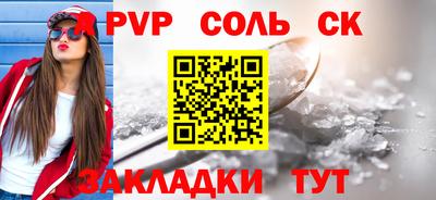 кокаин VHQ Кунгур