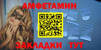 мефедрон Кулебаки