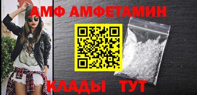 мефедрон Кулебаки