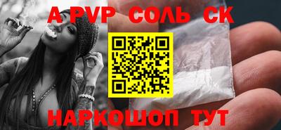 мефедрон Кулебаки