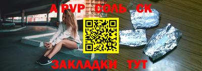 мефедрон Кулебаки