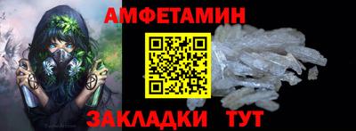 PSILOCYBIN Кумертау