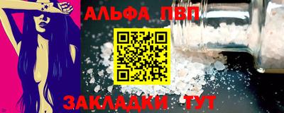 PSILOCYBIN Кумертау