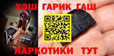 кокаин VHQ Кунгур