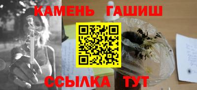 мяу мяу кристалл Бийск