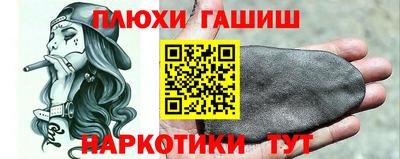 прущая мука Берёзовский