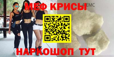 прущая мука Берёзовский