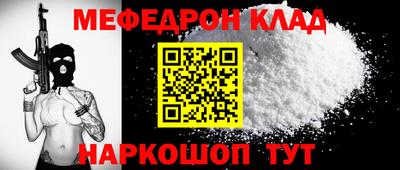 PSILOCYBIN Кумертау