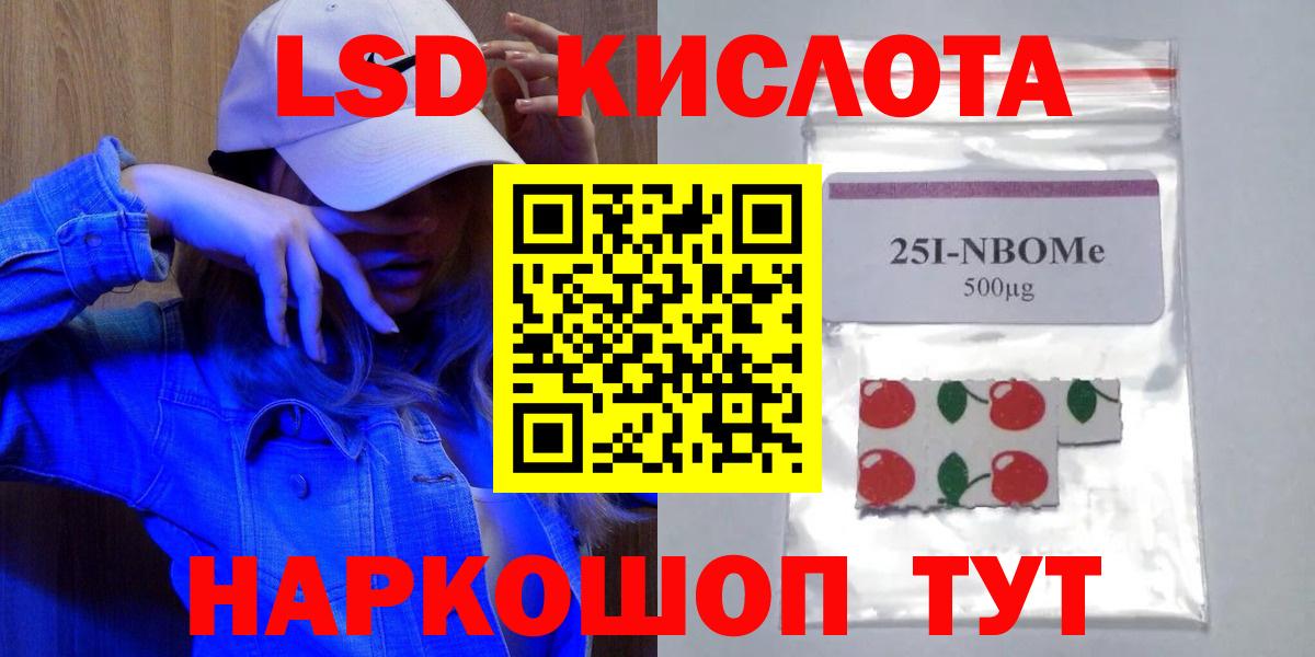 ЛСД экстази кислота  Лсд 25 экстази ecstasy  мега сайт  Вход с VPN  Ярцево 