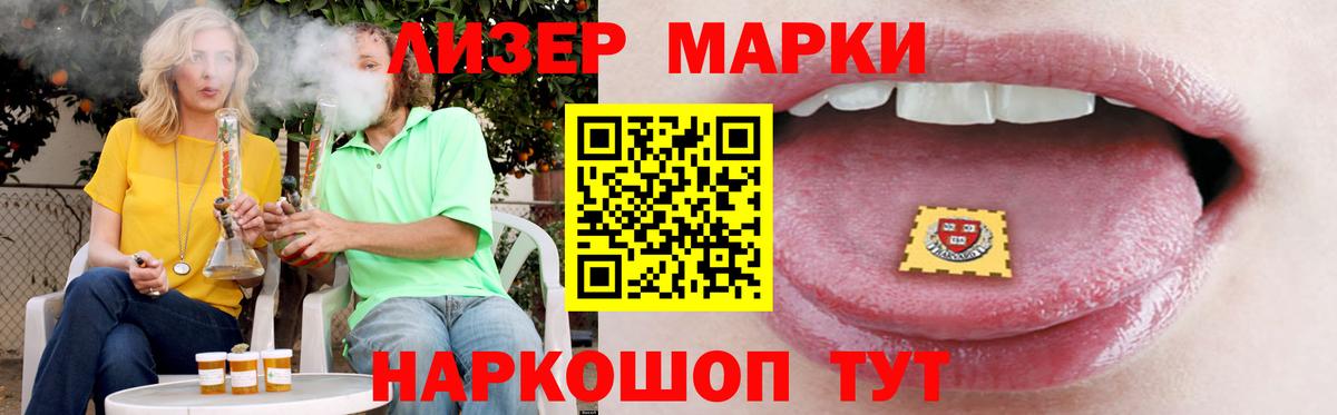 LSD-25 экстази  Ярцево  Лсд 25 экстази ecstasy 