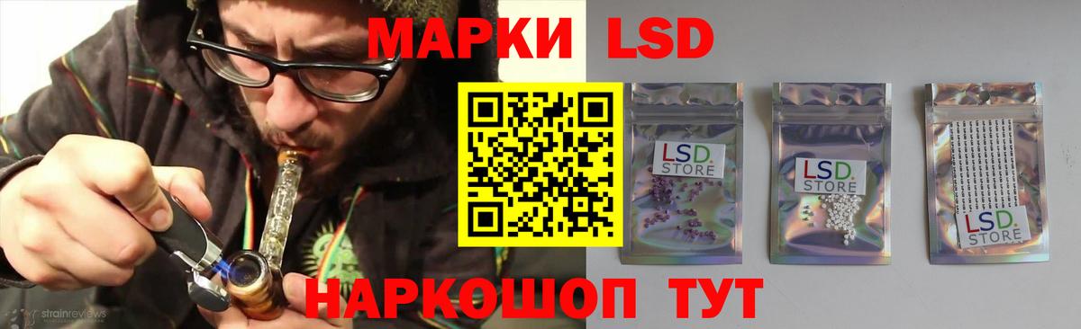ЛСД экстази кислота Ярцево