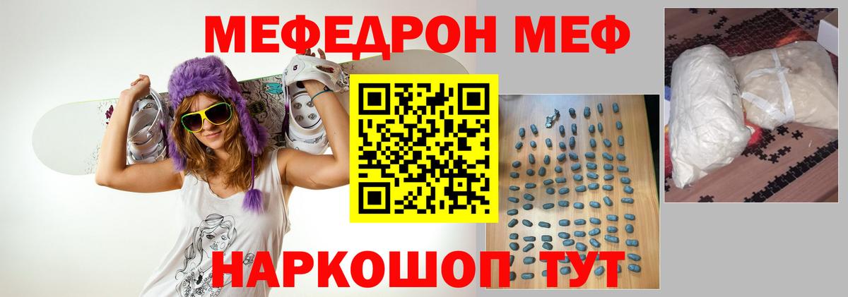 ЭКСТАЗИ Ярцево