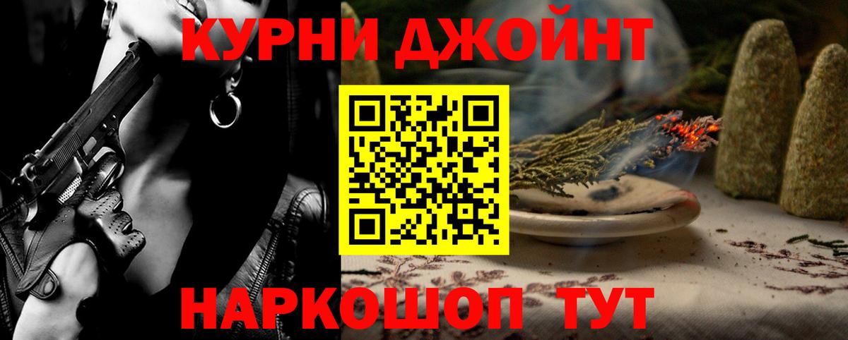Марихуана тримм  Канабис семена  Вход с VPN  Бошки марихуана планчик  Ярцево  Шишки марихуана семена 